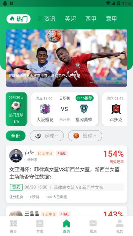 世界波app下载 3.0.6