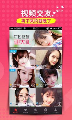 酷酷秀直播安卓版下载 v4.0.4