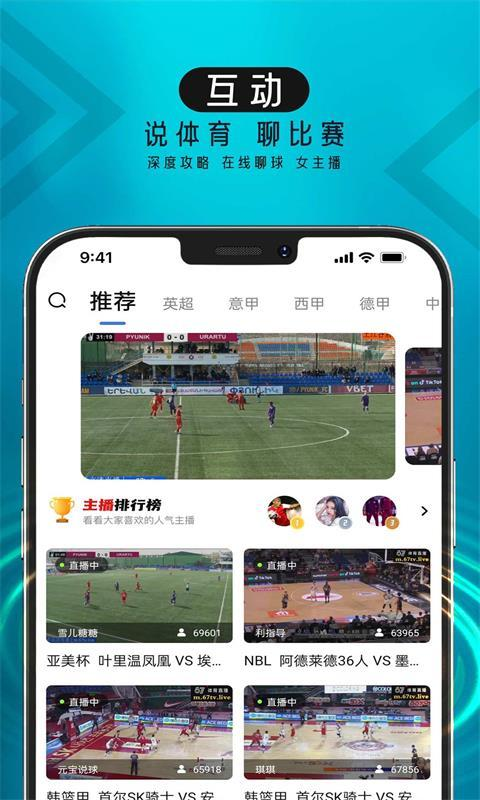 360直播app安卓版下载 v2.7.41