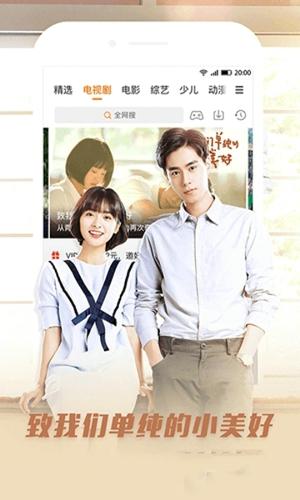 呱呱影视安卓最新版下载 v1.2