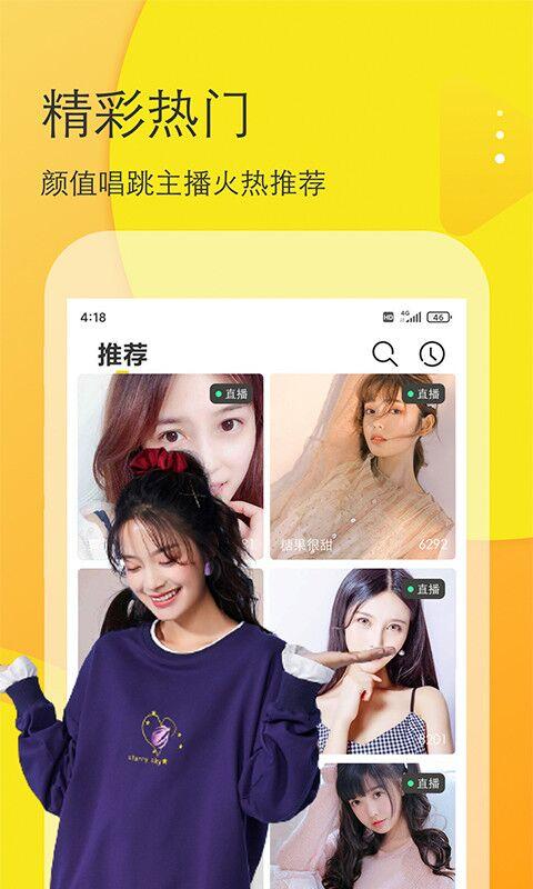 马上直播app下载 v1.0.7
