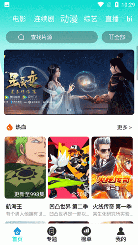 酷猫影视大全app安卓版下载 v3.5.0