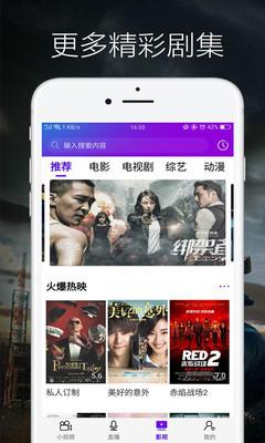 热火视频新版下载 v1.1.5