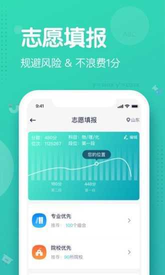 知涯2023版