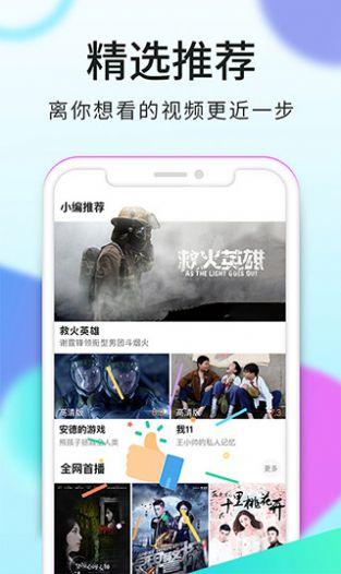 看看视频最新版下载 v8.1.9.1