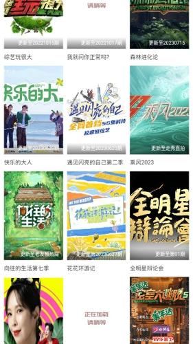 百分影视安卓最新版下载 v1.0.0