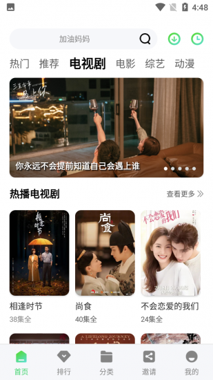 乐酷视频安卓版下载 v1.0.2