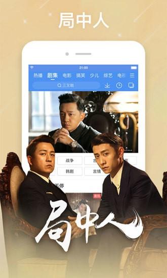 百度视频免费最新版下载 v8.12.23