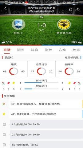 每日红单手机版下载 v1.0.0 每日红单手机版下载 v1.0.0