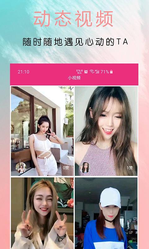 乐娱秀场app下载 v1.3.6