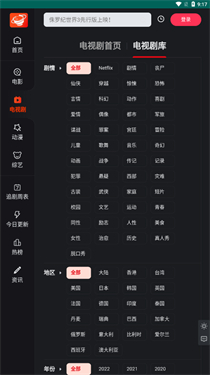 大米星球