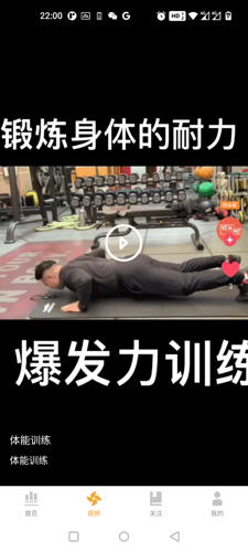 火猿短视频app最新版下载 v1.0.0