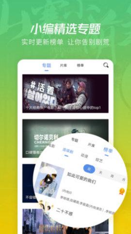 月亮影视大全安卓最新版下载 v1.5.2