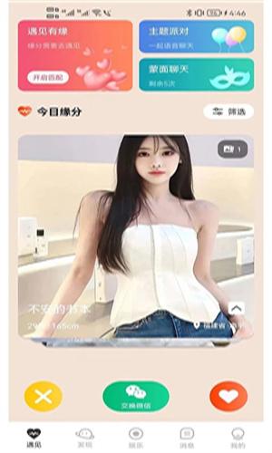 鱼豹直播手机版下载 v4.3.45 鱼豹直播手机版下载 v4.3.45