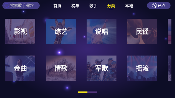 家庭KTV无广告版