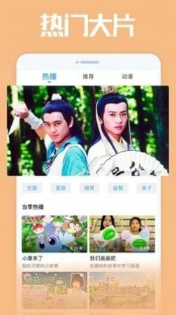 双鱼影视app最新版下载 v1.1.26