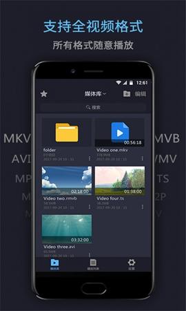 爱追剧大全免费最新版下载 v1.3