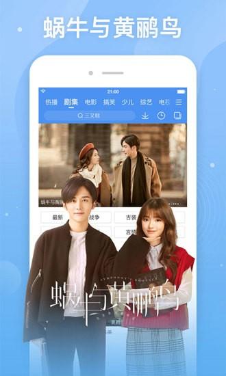 百度视频免费最新版下载 v8.12.23