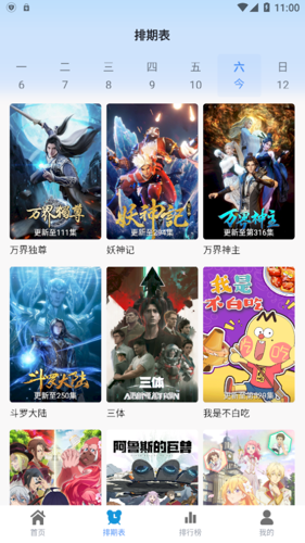 热剧猫app最新版本下载 v0.0.4