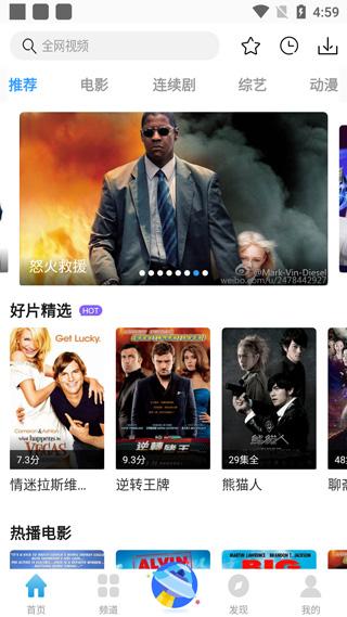 七七影视大全手机版下载 v2.1.6
