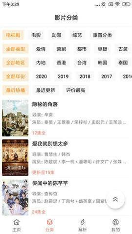 猫影视2024最新版下载 v5.0.5.0