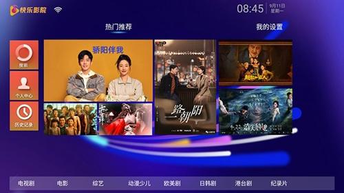 快乐影院安卓最新版下载 v6.6