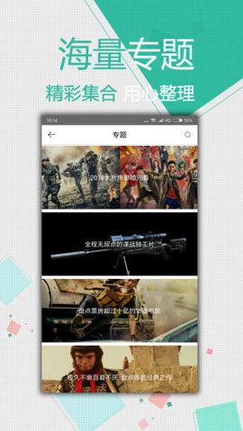 月夜影视最新版下载 v3.3.5