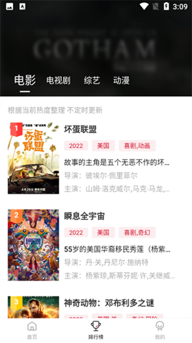 莫扎兔影视最新版2023下载 v2.1.3