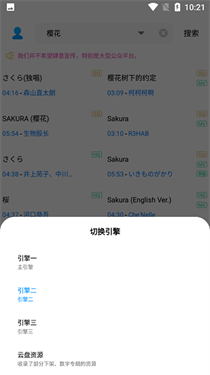 歌词适配老版本