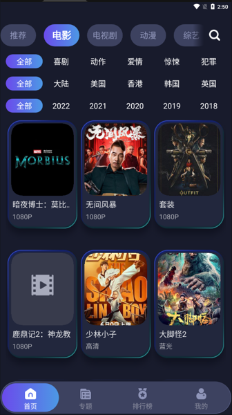 乐乐影视最新版下载 v2.4.4