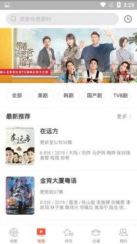 奇奇影院免费安卓版下载 v1.0.0