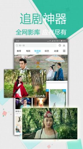 飘零影院2023最新版下载 v2.1.09