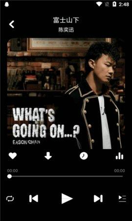 听下Plus听歌app下载 v2.0.2 听下Plus听歌app下载 v2.0.2