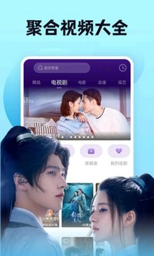 南瓜影视大全app最新版下载 v1.0.9
