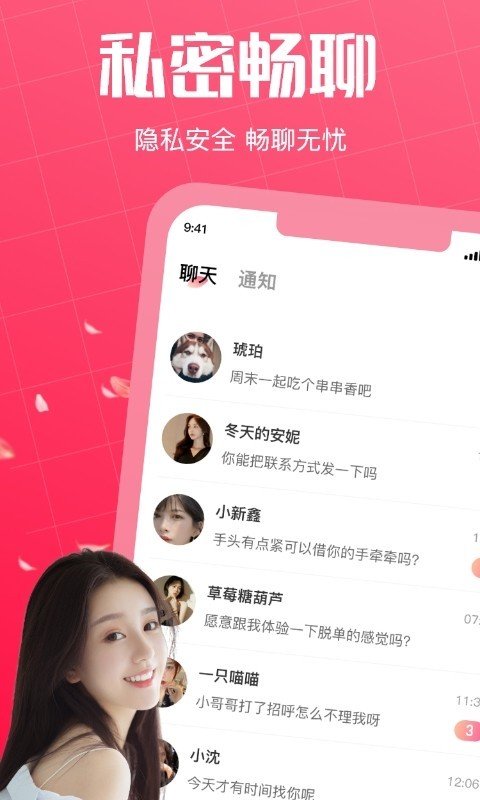 芒果手游网