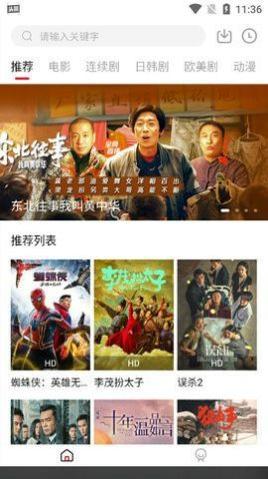 4k5k影视免费安卓版下载 v5.2.2