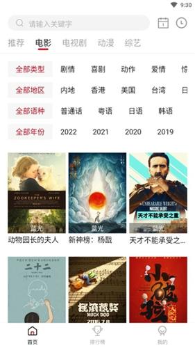 冰河影视安卓最新版下载 v1.0.1