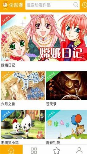 沃动漫手机版下载 v2.2.0
