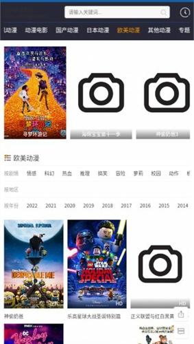 追风动漫免费安卓版下载 v1.0.0