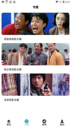 白月光影视安卓最新版下载 v6.0.4.03