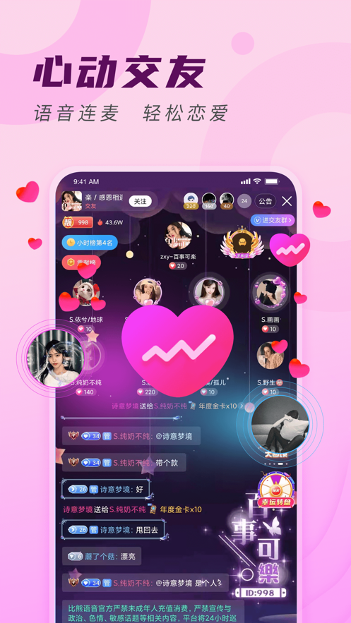 芒果手游网