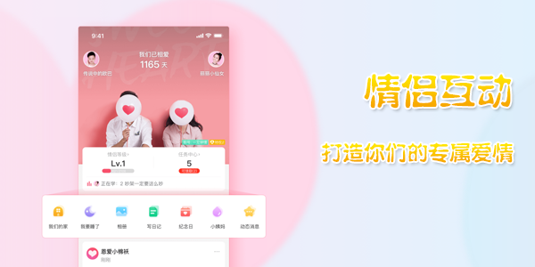 快约破解版