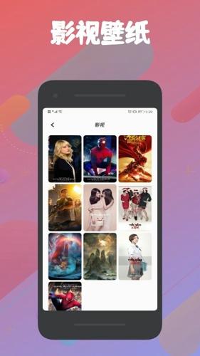 被窝影视安卓最新版下载 v1.3