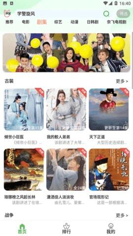芙兰影视安卓版下载 v1.0.6