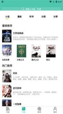 小园丁追剧官网版