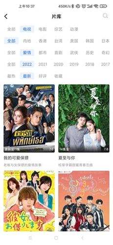 蓝天影视免费最新版下载 v2.9.0