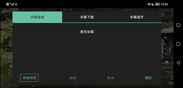 moboplayer安卓版下载 v3.1.154