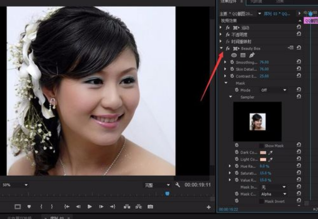 《beautybox》使用方法介绍