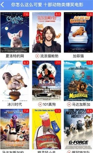 火狐影视免费最新版下载 v1.1.0
