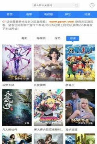 糯米影视安卓版下载 v2.0.0 糯米影视安卓版下载 v2.0.0